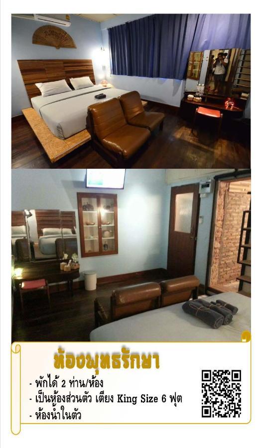 The Roo Classic Hometel سونجكلا المظهر الخارجي الصورة